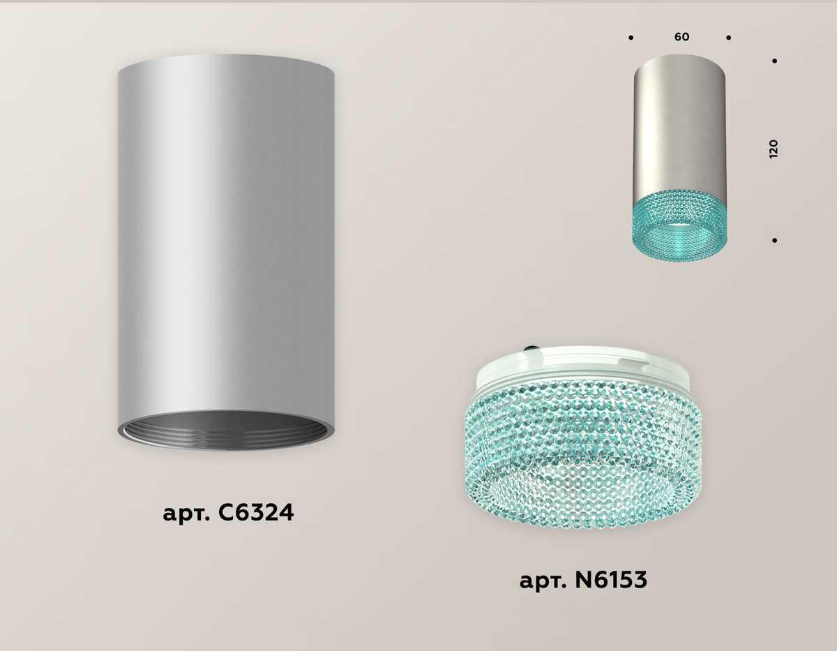 фото комплект потолочного светильника ambrella light techno spot xc (c6324, n6153) xs6324021 | 220svet.ru