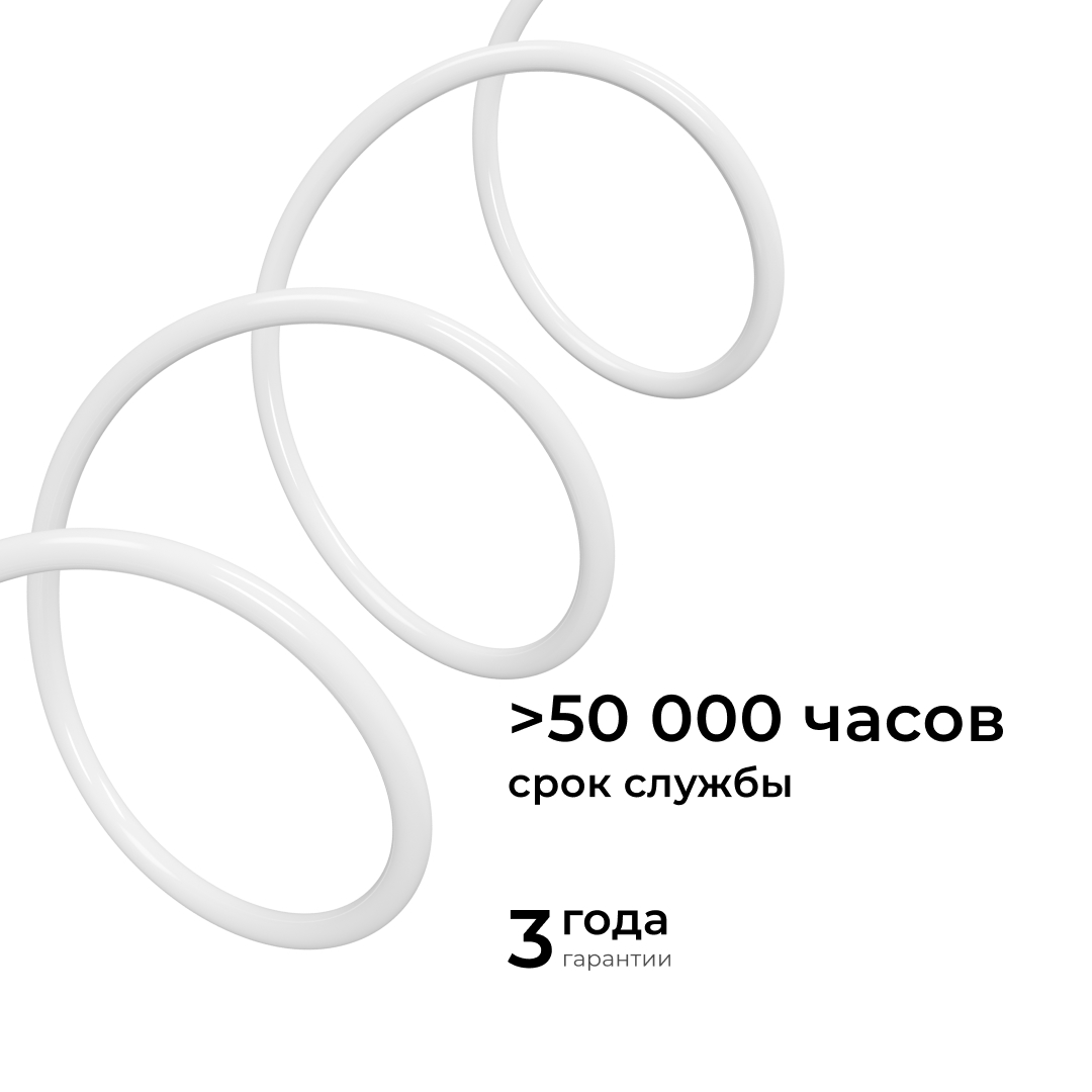 фото комплект светодиодного неона apeyron 220в, 6вт/м, 300лм/м, 3000к, smd 2835, 144д/м, круглый d=14, 10м, ip65 (сетевой шнур, заглушка, крепеж - 10шт) 10 | 220svet.ru
