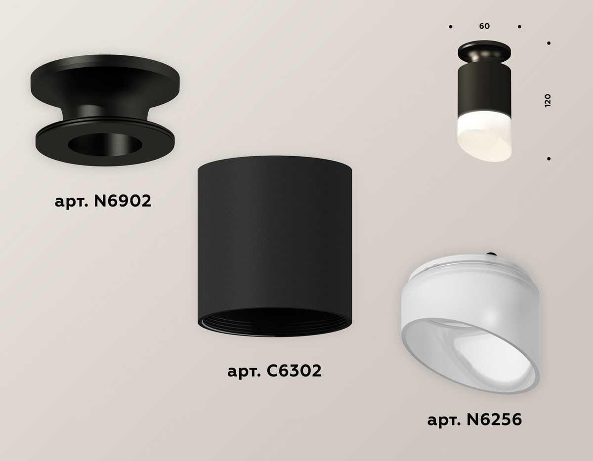 фото комплект потолочного светильника ambrella light techno spot xc (n6902, c6302, n6256) xs6302112 | 220svet.ru