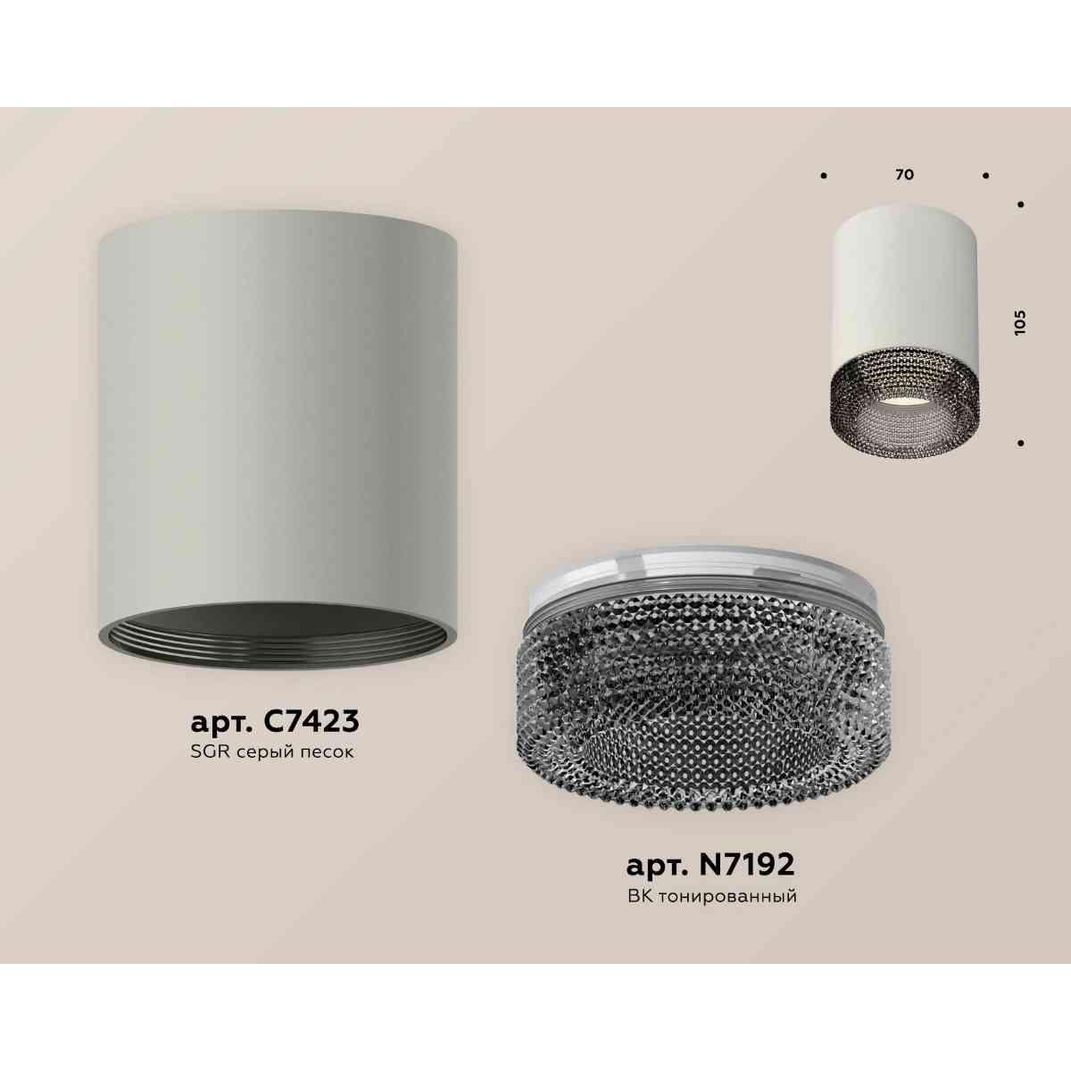 фото комплект накладного светильника ambrella light techno spot xs7423002 sgr/bk серый песок/тонированный (c7423, n7192) | 220svet.ru