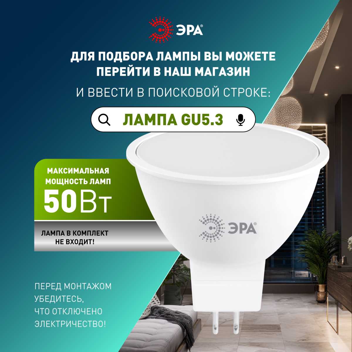 фото светильник встраиваемый алюминиевый эра kl83 wh set 5 под лампу mr16 gu5.3 белый набор 5 шт б0070931 | 220svet.ru