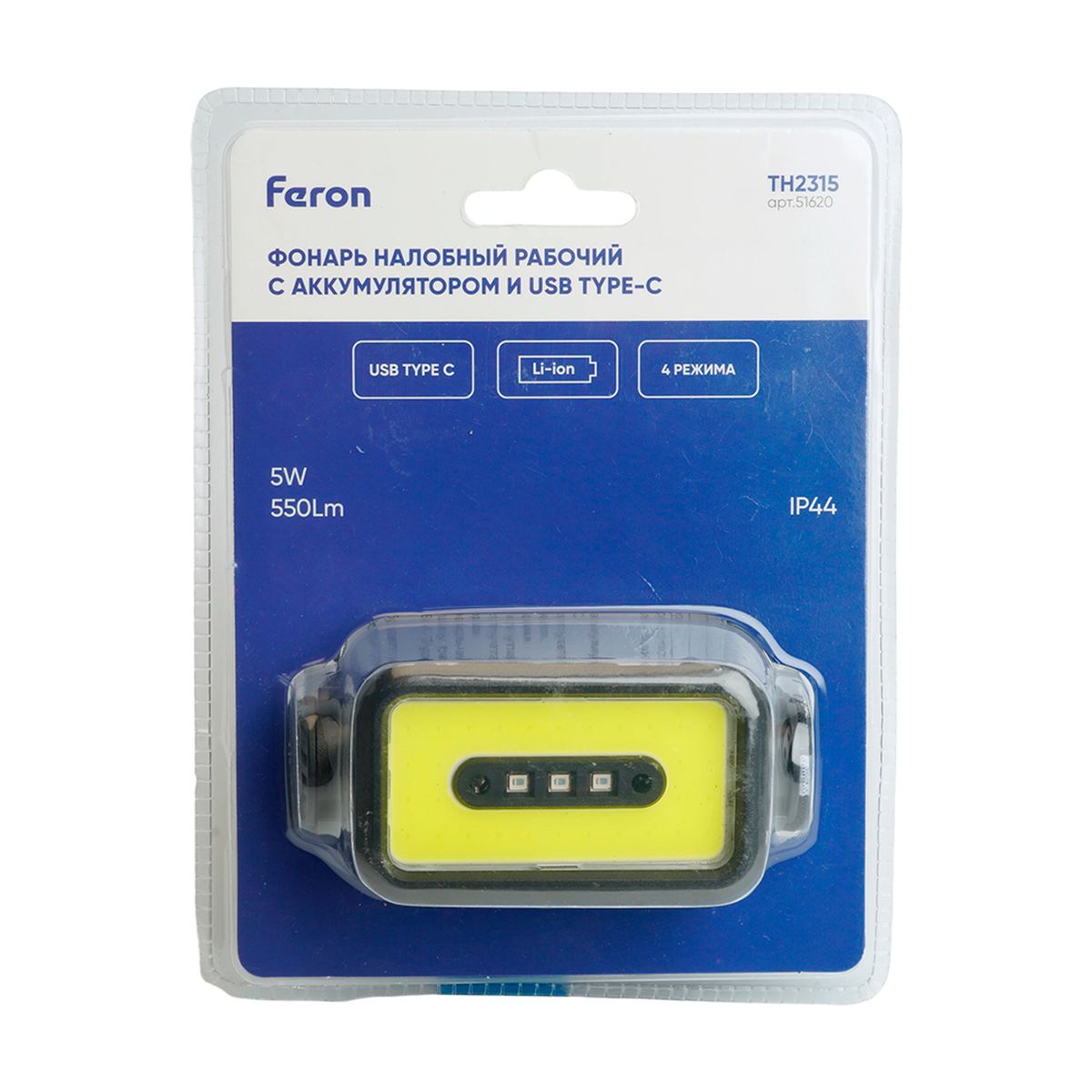 фото фонарь налобный feron th2315 c аккумулятором 5w 2000mah ip44 usb type-c abs пластик 51620 | 220svet.ru