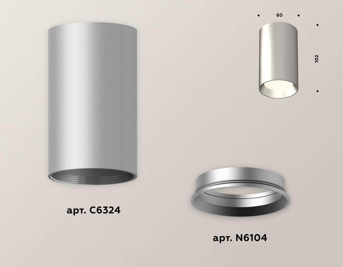фото комплект потолочного светильника ambrella light techno spot xc (c6324, n6104) xs6324002 | 220svet.ru