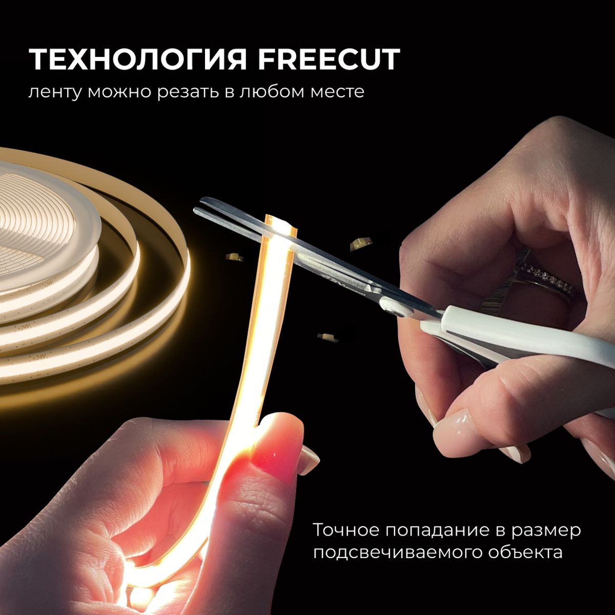 фото светодиодная лента apeyron 10w/m 528led/m cob белый 5m 00-398 | 220svet.ru