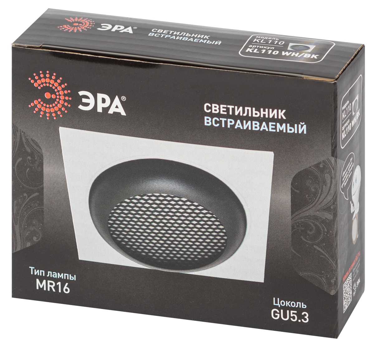 фото светильник встраиваемый алюминиевый эра kl110 wh/bk под лампу mr16 gu5.3 белый/черный матовый б0061531 | 220svet.ru