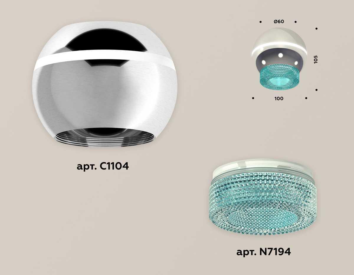 фото комплект потолочного светильника ambrella light techno spot xc (c1104, n7194) xs1104020 | 220svet.ru