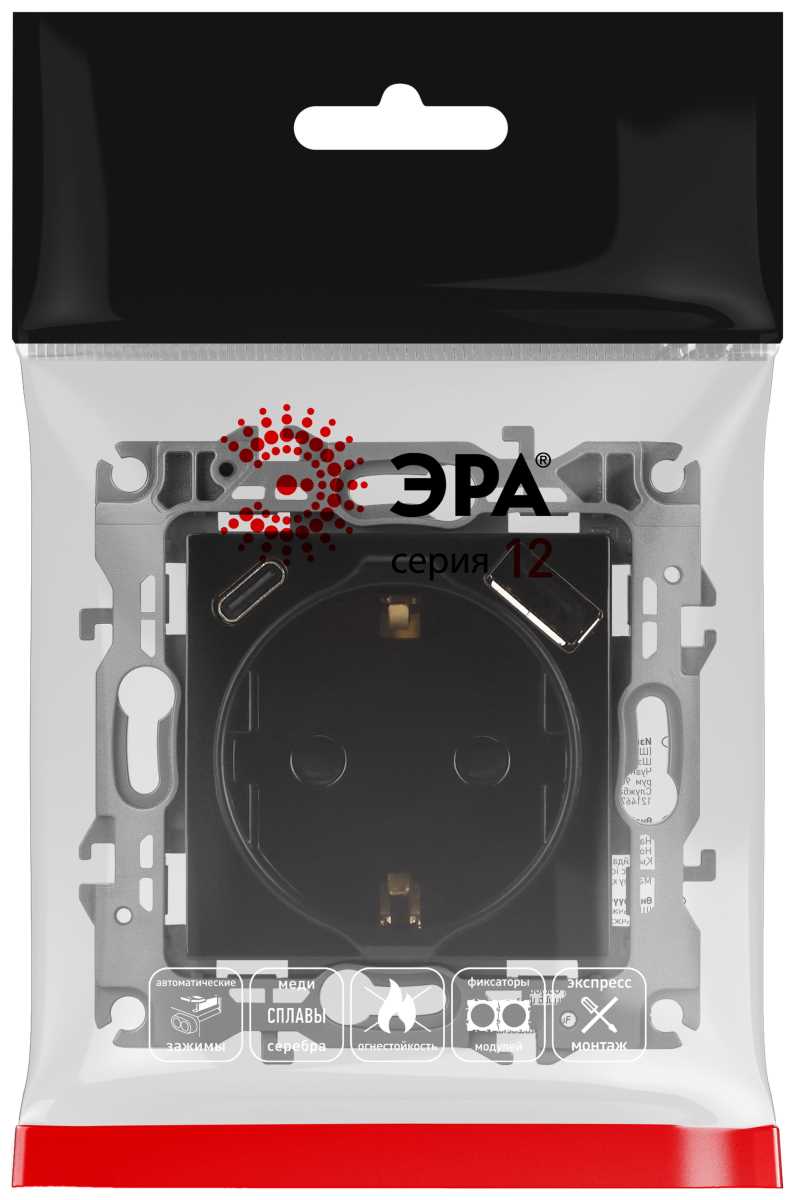фото розетка эра серия 12 12-4108-06 2p+e 16a-250в со шторками с usb type-a+c 5в-3а чёрный б0067746 | 220svet.ru