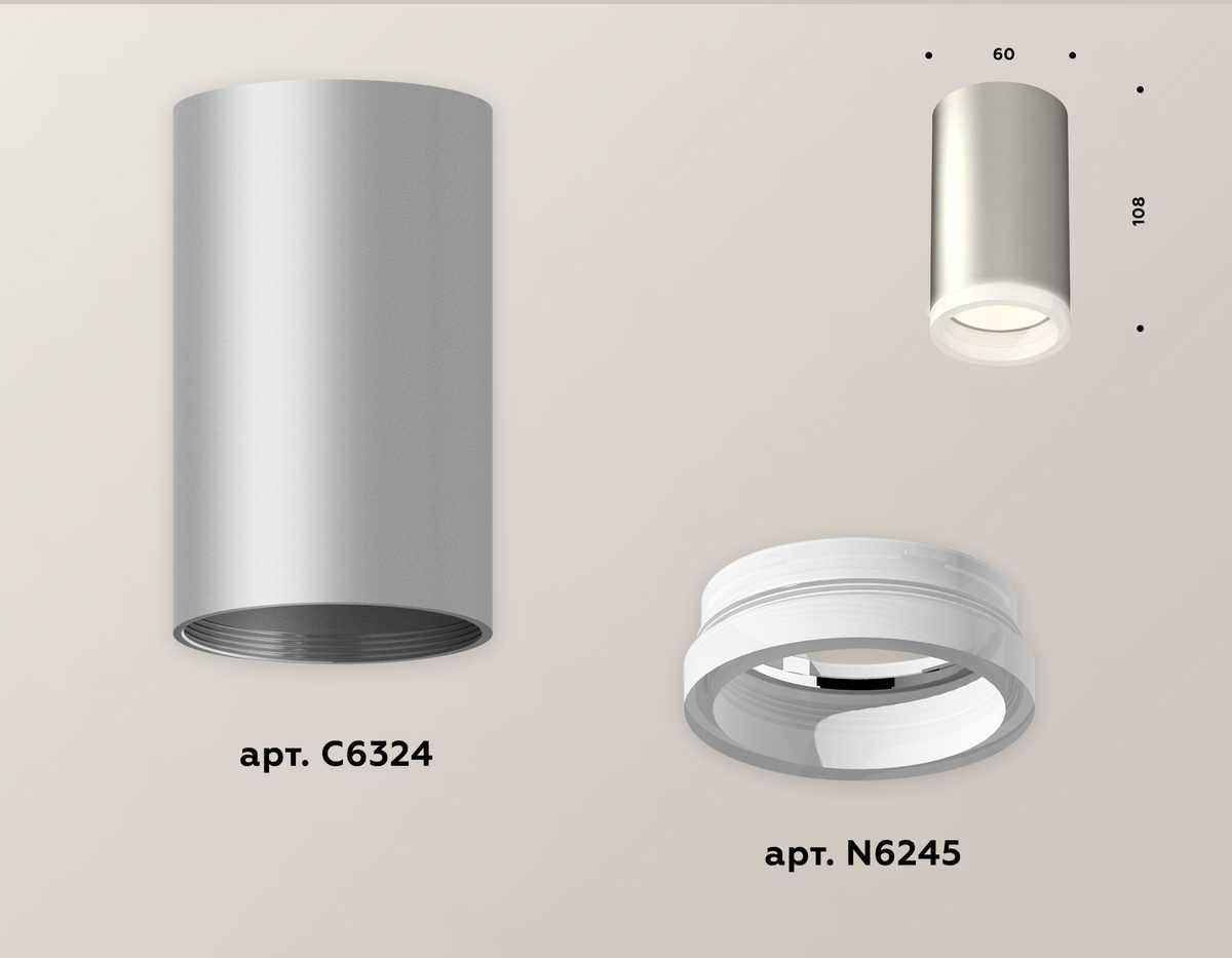 фото комплект потолочного светильника ambrella light techno spot xc (c6324, n6245) xs6324040 | 220svet.ru