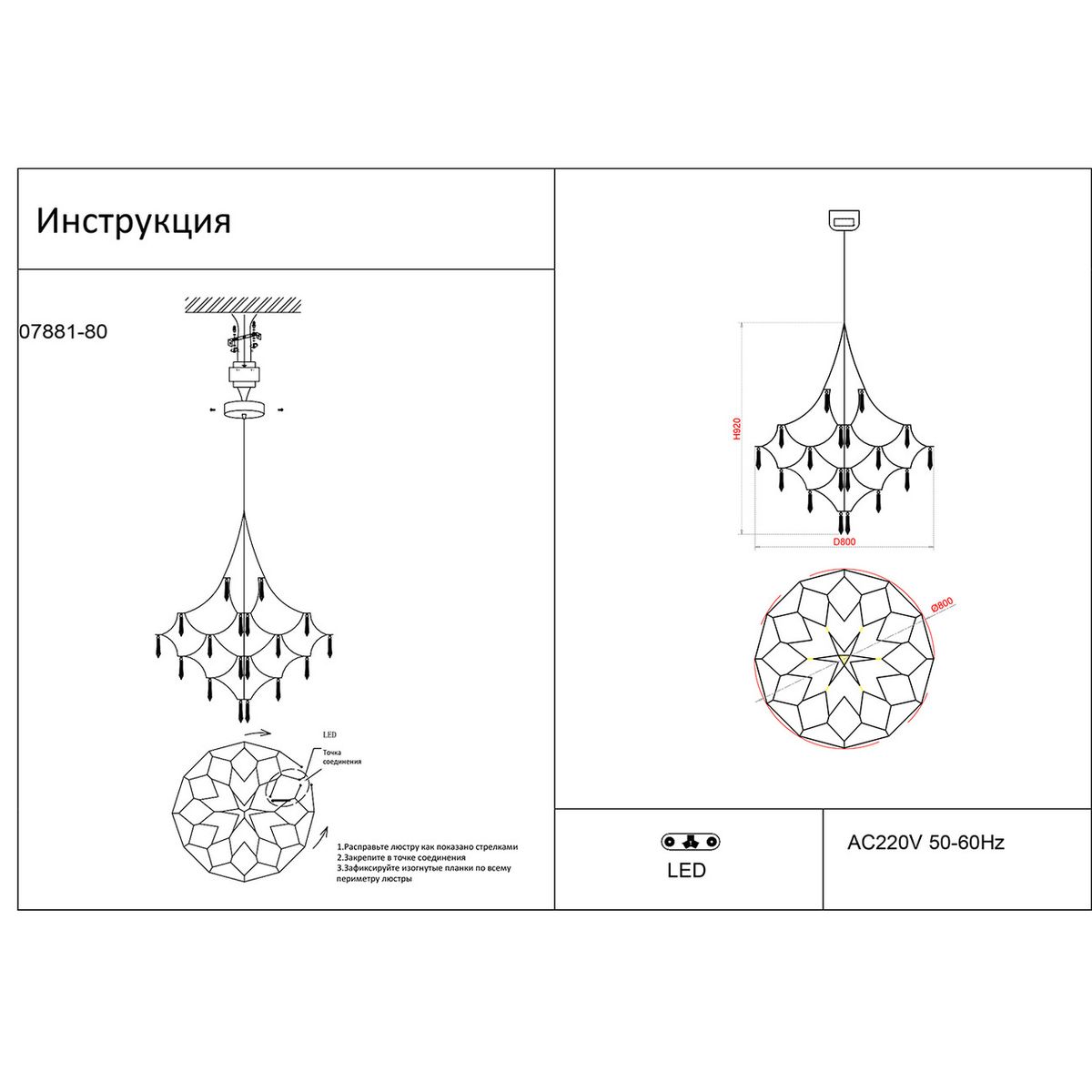 фото подвесная светодиодная люстра kink light галанта 07881-80,02(05-21) | 220svet.ru