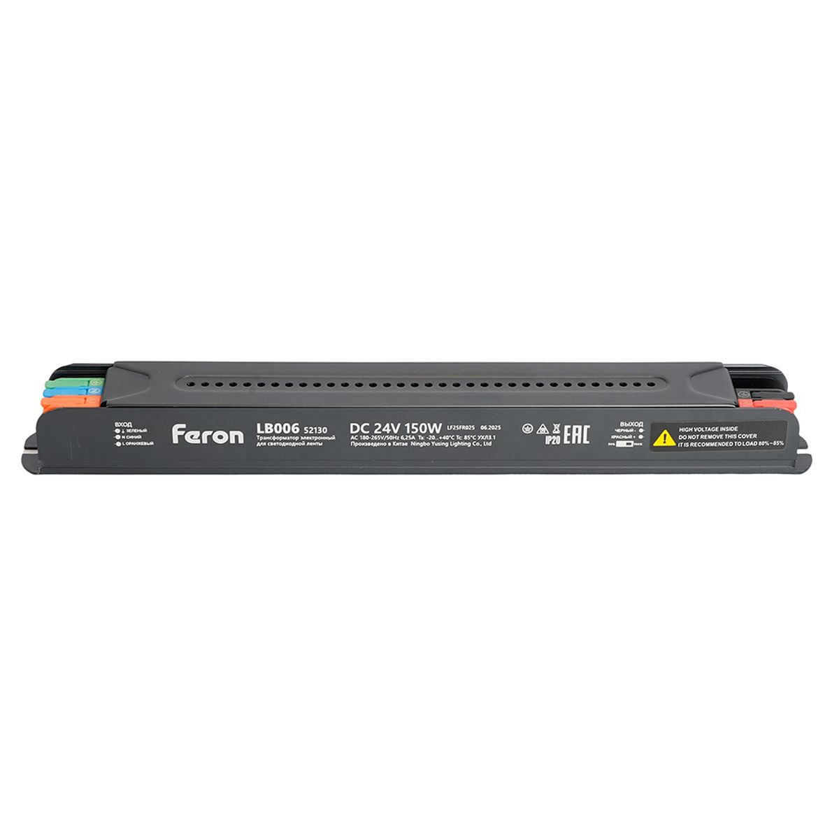 фото трансформатор для светодиодной ленты с диммированием feron lb008 52130 | 220svet.ru