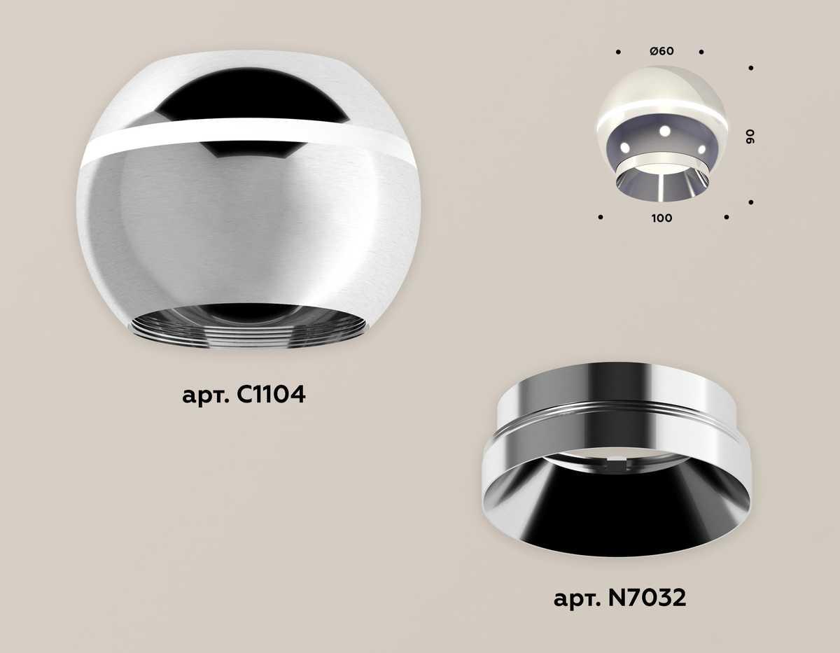 фото комплект потолочного светильника ambrella light techno spot xc (c1104, n7032) xs1104002 | 220svet.ru