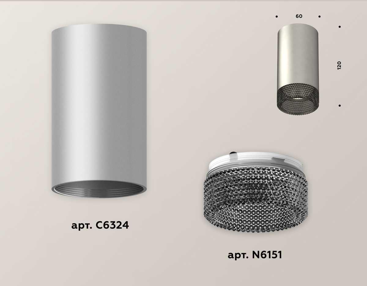 фото комплект потолочного светильника ambrella light techno spot xc (c6324, n6151) xs6324020 | 220svet.ru
