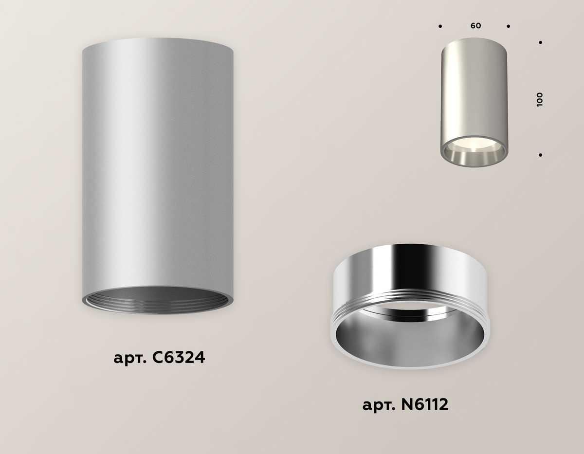 фото комплект потолочного светильника ambrella light techno spot xc (c6324, n6112) xs6324010 | 220svet.ru