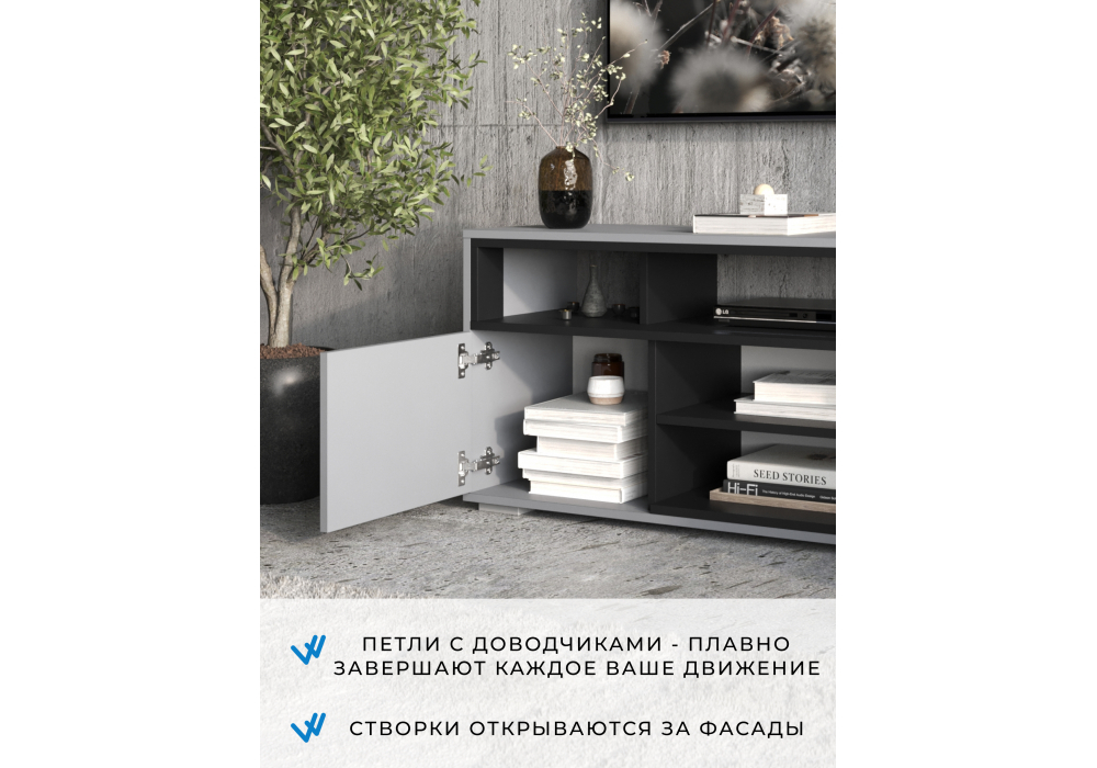 фото тв-тумба woodville чезаре c подсветкой шиншилла серая / черная 698136 | 220svet.ru