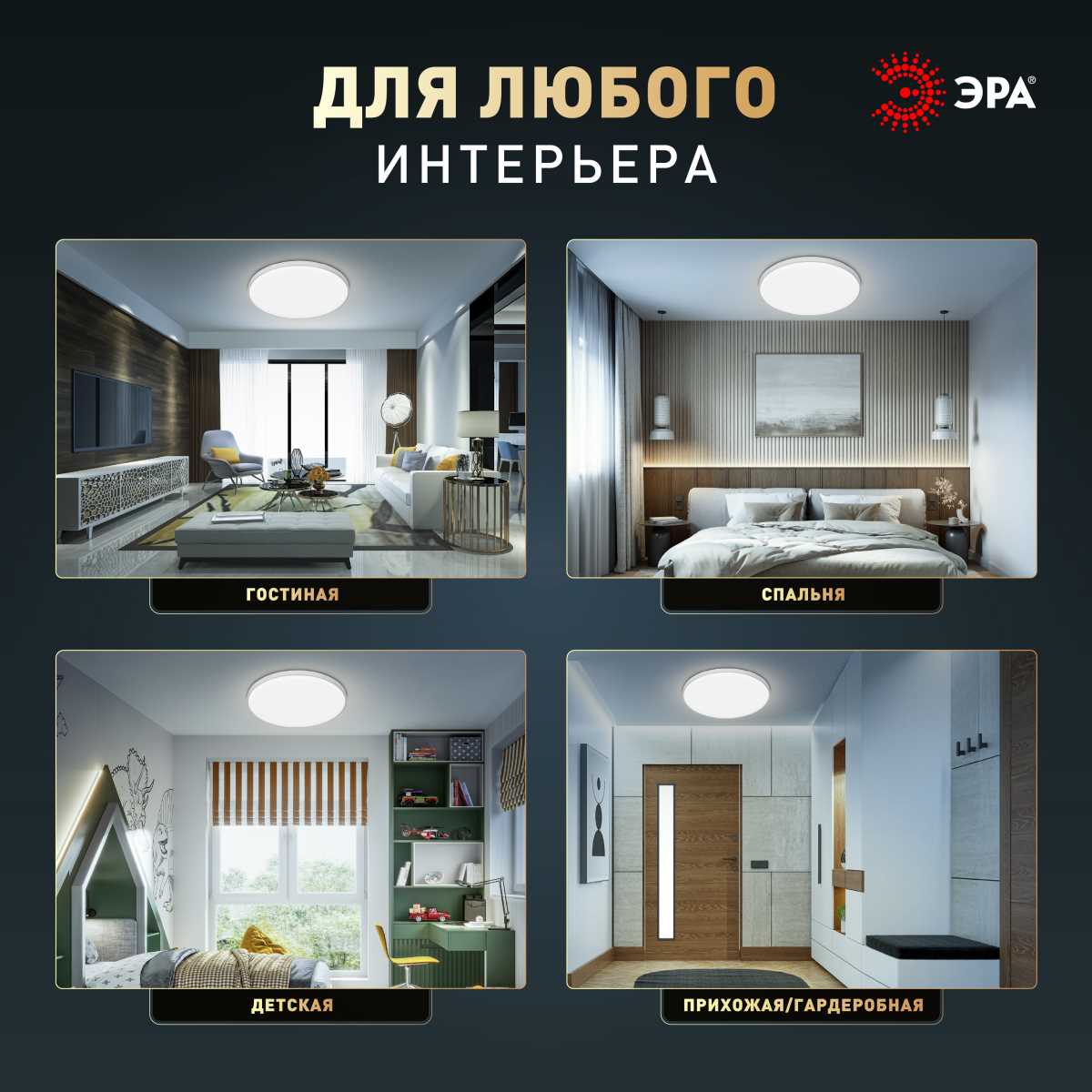 фото светильник потолочный светодиодный эра классик без ду spb-6 wh 36w-5k slim base б0069772 | 220svet.ru