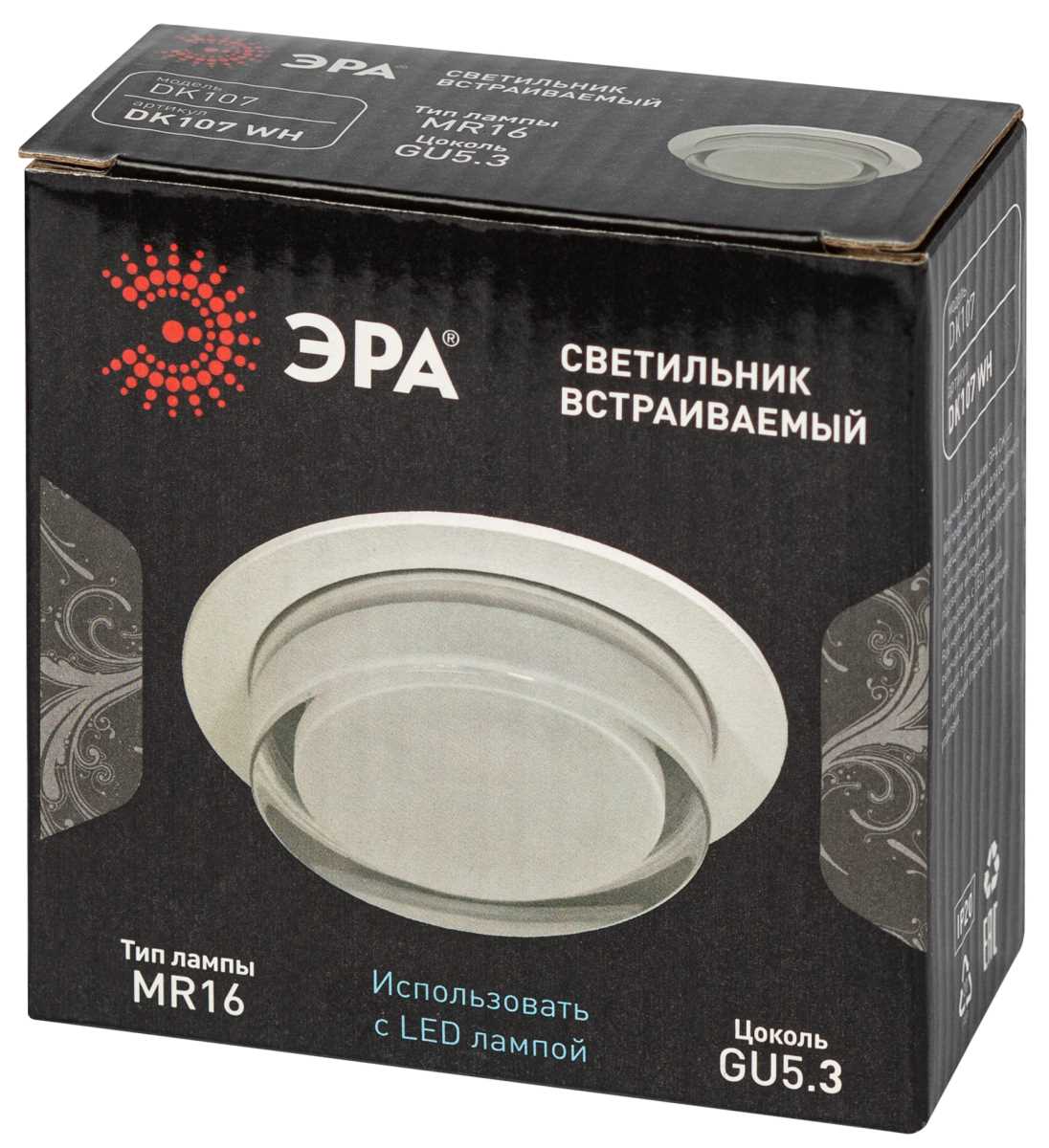 фото светильник встраиваемый декоративный эра dk107 wh под лампу mr16 gu5.3 белый б0058396 | 220svet.ru