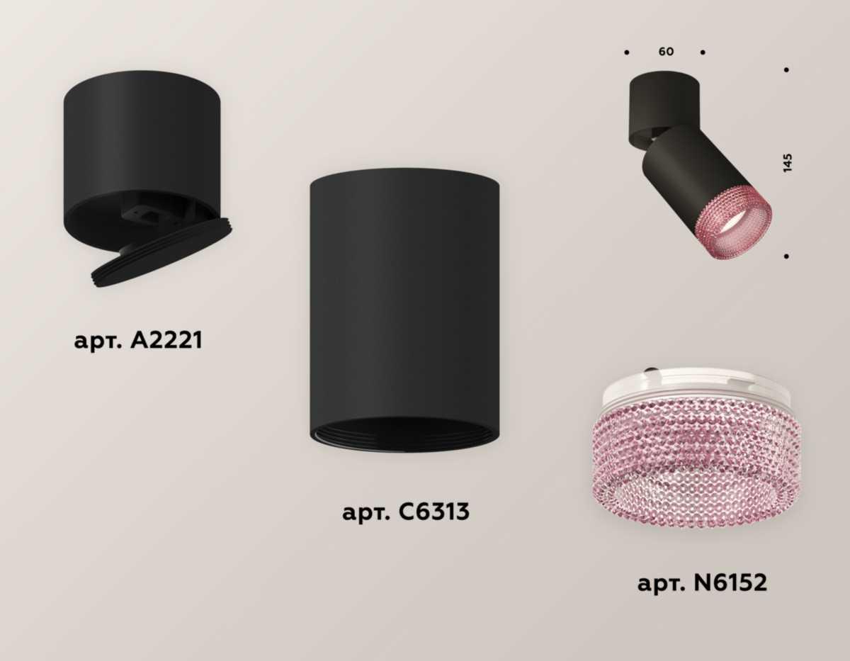 фото комплект спота ambrella light techno spot xm (a2221, c6313, n6152) xm6313062 | 220svet.ru