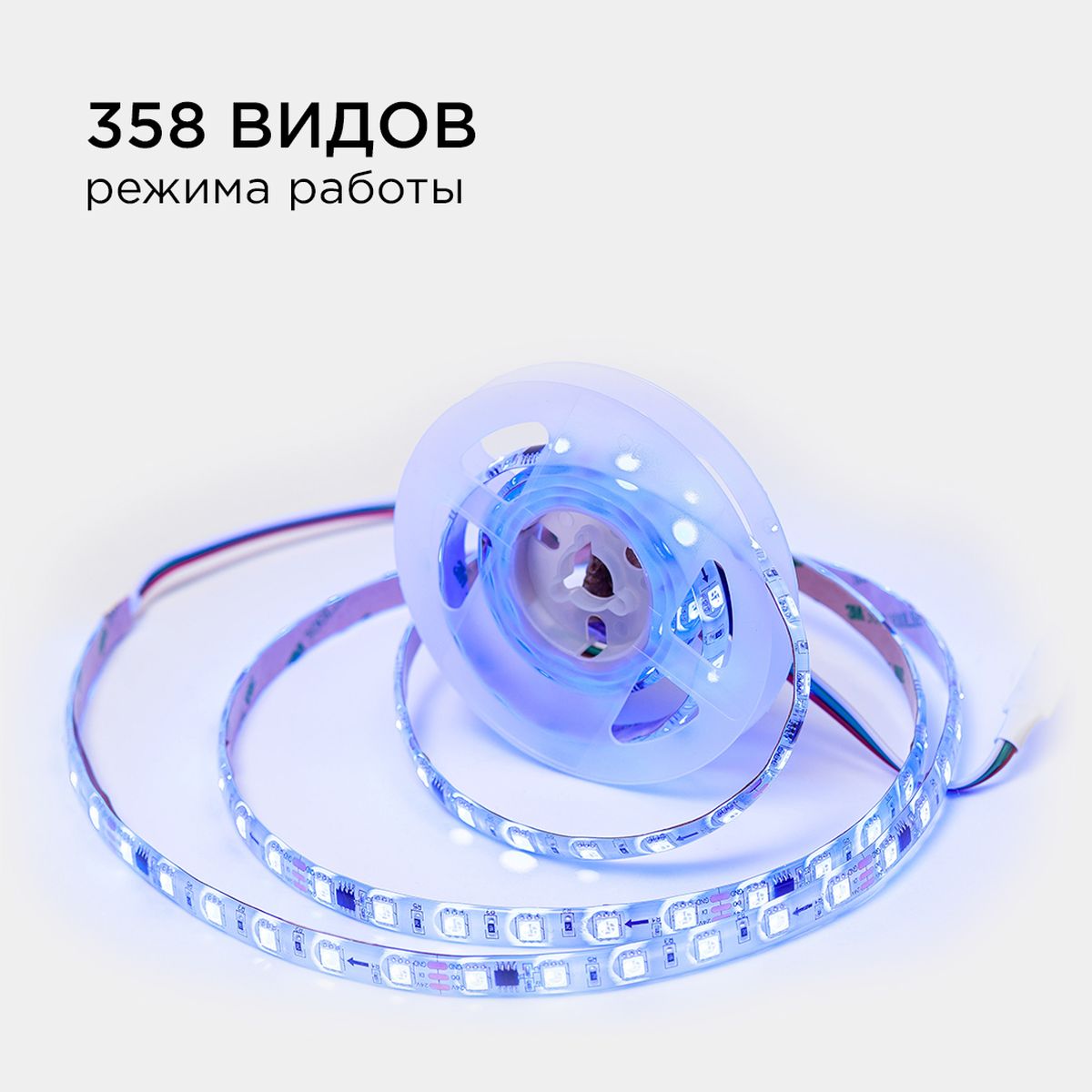 фото комплект адресной светодиодной ленты apeyron 14,4w/m 60led/m 5050smd rgb 2m 10-95 | 220svet.ru