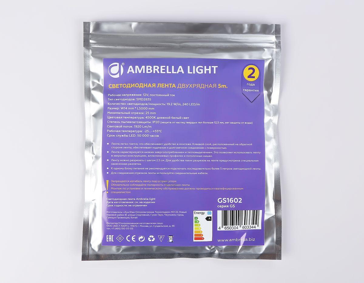фото светодиодная лента дневной белый  ambrella light 19,2w/m 240led/m 2835smd 4500к 5m gs1602 | 220svet.ru