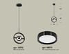Миниатюра фото подвесной светильник ambrella light diy spot techno xb9112100 | 220svet.ru