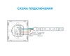 Миниатюра фото контроллер встраиваемый rgb apeyron 12/24v 04-09 | 220svet.ru