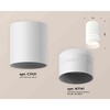 Миниатюра фото комплект накладного светильника ambrella light techno spot xs7421022 swh/fr белый песок/белый матовый (c7421, n7141) | 220svet.ru