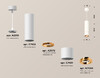 Миниатюра фото подвесной светильник ambrella light techno spot xp7401050 | 220svet.ru