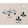Миниатюра фото встраиваемый светильник ambrella light techno spot xc (c6525, n6132) xc6525022 | 220svet.ru