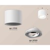 Миниатюра фото комплект накладного светильника ambrella light techno spot xs7510001 swh белый песок (c7510, n7001) | 220svet.ru