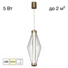 Миниатюра фото подвесной светильник светодиодный citilux tanna cl253010 | 220svet.ru