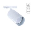 Миниатюра фото трековый светильник arte lamp fang a5560pl-1wh | 220svet.ru