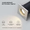 Миниатюра фото ландшафтный светильник apeyron grunt 11-134 | 220svet.ru