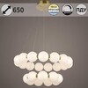Миниатюра фото подвесной светильник reluce 31330-0.4-6+4 | 220svet.ru