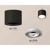 Миниатюра фото комплект накладного светильника ambrella light techno spot xs7511001 sbk/swh черный песок/белый песок (c7511, n7001) | 220svet.ru