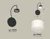 Миниатюра фото бра с выключателем ambrella light diy spot techno xb9596204 | 220svet.ru