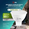 Миниатюра фото светильник встраиваемый алюминиевый эра kl87 bk set 5 под лампу mr16 gu5.3 черный набор 5 шт б0070929 | 220svet.ru