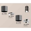 Миниатюра фото комплект накладного светильника ambrella light techno spot xs7403040 dch/psl черный хром/серебро полированное (c7403, a2070, c7403, n7003) | 220svet.ru