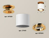 Миниатюра фото накладной светильник ambrella light techno spot xs7401120 | 220svet.ru