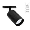 Миниатюра фото трековый светильник arte lamp fang a5560pl-1bk | 220svet.ru