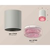 Миниатюра фото комплект накладного светильника ambrella light techno spot xs7423003 sgr/pi серый песок/розовый (c7423, n7193) | 220svet.ru