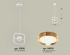 Миниатюра фото подвесной светильник ambrella light diy spot techno xb9118103 | 220svet.ru