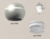 Миниатюра фото комплект потолочного светильника ambrella light techno spot xc (c1103, n7160) xs1103031 | 220svet.ru