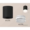 Миниатюра фото комплект накладного светильника ambrella light techno spot xs7422023 sbk/fr/cl черный песок/белый матовый/прозрачный (c7422, n7160) | 220svet.ru