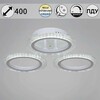 Миниатюра фото потолочная люстра reluce 09812-3.3-03a wh | 220svet.ru