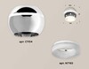 Миниатюра фото комплект потолочного светильника ambrella light techno spot xc (c1104, n7165) xs1104030 | 220svet.ru