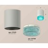 Миниатюра фото комплект накладного светильника ambrella light techno spot xs7423004 sgr/bl серый песок/голубой (c7423, n7194) | 220svet.ru