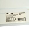 Миниатюра фото встраиваемый светодиодный светильник feron al2116 51423 | 220svet.ru