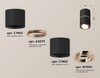 Миниатюра фото комплект потолочного светильника ambrella light techno spot xs (c7402, a2073, c7402, n7005) xs7402200 | 220svet.ru