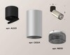 Миниатюра фото комплект спота ambrella light techno spot xm (a2221, c6324, n6151) xm6324041 | 220svet.ru