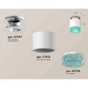 Миниатюра фото комплект накладного светильника ambrella light techno spot xs7510082 swh/bl белый песок/голубой (n7927, c7510, n7194) | 220svet.ru